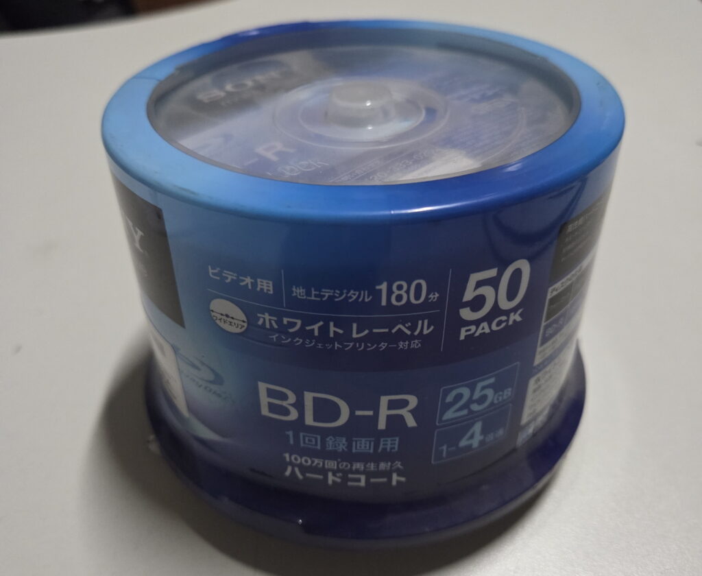 BLUERAY VIRGEN SONY BD-R (-R / 25GB)